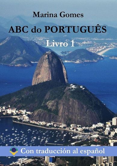 Обложка книги "ABC do PORTUGUÊS. Livro 1. Con traducción al español"