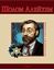 Обложка книги "Шолом-Алейхем"