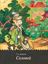 Обложка книги "Соловей"