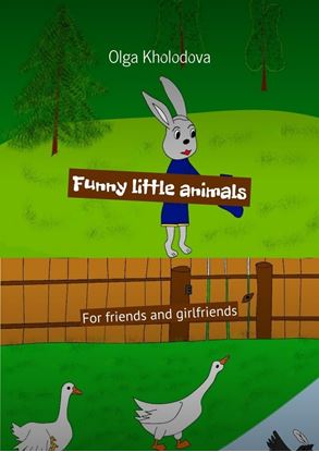 Обложка книги "Funny little animals. For friends and girlfriends"
