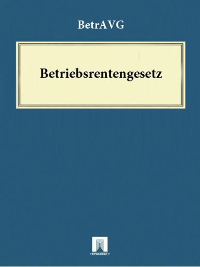 Обложка книги "Betriebsrentengesetz – BetrAVG"