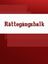 Обложка книги "Rättegångsbalk"