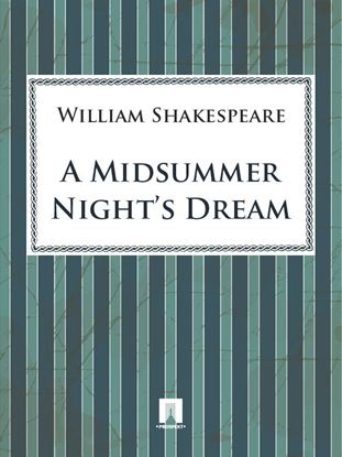 Обложка книги "A Midsummer Night’s Dream"