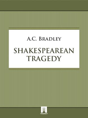 Обложка книги "Shakespearean tragedy"