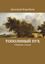 Обложка книги "Тополиный пух. Сборник стихов"