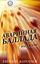 Обложка книги "Аварийная баллада. (Рассказы)"