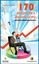 Обложка книги "170 вопросов финансисту. Российский финансовый рынок"