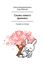 Обложка книги "Сказки нового времени. Сказки в стихах"