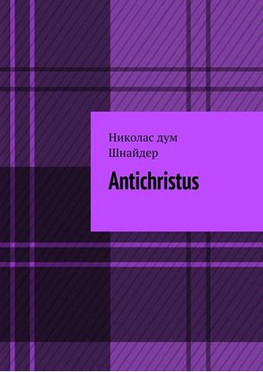 Обложка книги "Antichristus"
