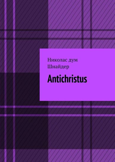 Обложка книги "Antichristus"