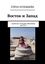 Обложка книги "Восток и Запад. Записки путешественника. Часть 3"