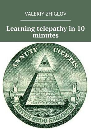 Обложка книги "Learning telepathy in 10 minutes"