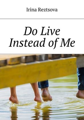 Обложка книги "Do Live Instead of Me"