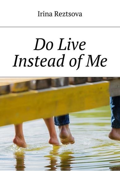 Обложка книги "Do Live Instead of Me"