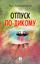 Обложка книги "Отпуск по-дикому. (Сборник рассказов)"