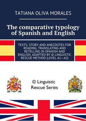 Обложка книги "The comparative typology of Spanish and English. Texts, story and anecdotes for reading, translating and retelling in Spanish and English, adapted by © Linguistic Rescue method (level A1—A2)"