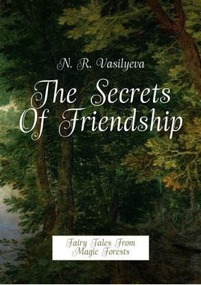 Обложка книги "The Secrets Of Friendship. Fairy Tales From Magic Forests"