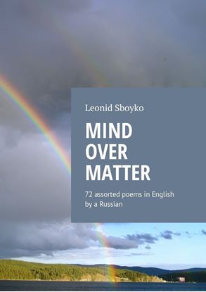 Обложка книги "Mind Over Matter. 72 assorted poems in English by a Russian"