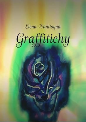 Обложка книги "Graffitichy"