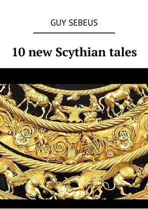 Обложка книги "10 new Scythian tales"