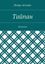 Обложка книги "Тайпан. Детектив"