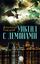Обложка книги "Уикенд с демонами"