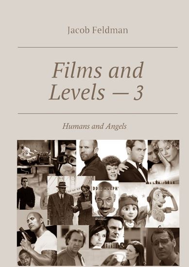Обложка книги "Films and Levels – 3. Humans and Angels"