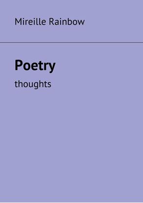 Обложка книги "Poetry. Thoughts"