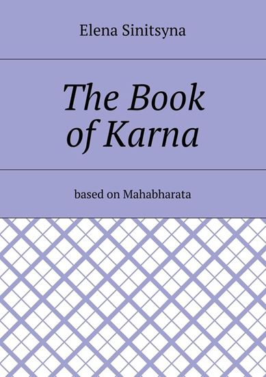 Обложка книги "The Book of Karna. Based on Mahabharata"