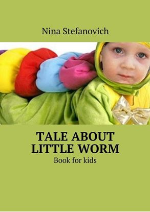 Обложка книги "Tale about little worm. Book for kids"