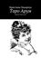 Обложка книги "Таро Арум. Гадание «Карта дня»"