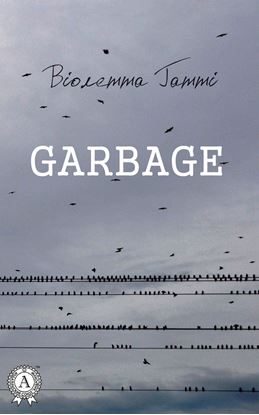 Обложка книги "Garbage"
