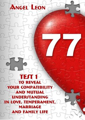 Обложка книги "Test 1 to reveal your compatibility and mutual understanding in love, temperament, marriage and family life"