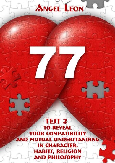 Обложка книги "Test 2 to reveal your compatibility and mutual understanding in character, habits, religion and philosophy"