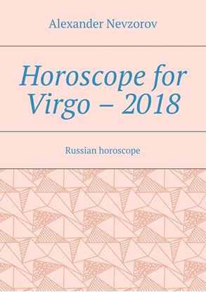 Обложка книги "Horoscope for Virgo – 2018. Russian horoscope"
